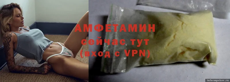 Amphetamine 97%  Бокситогорск 