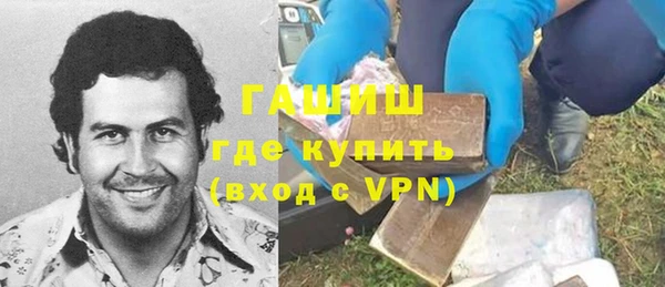 стаф Верхний Тагил