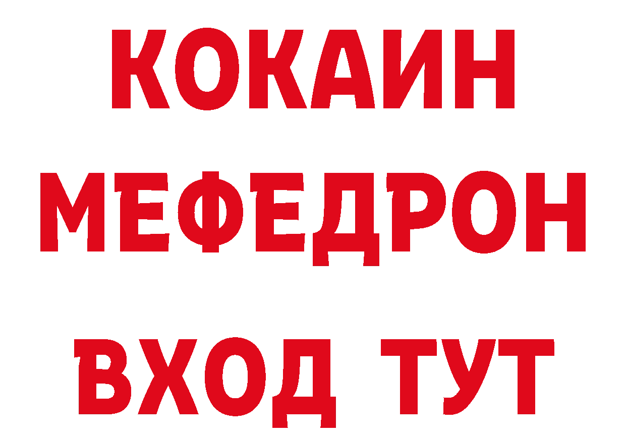 Героин белый как зайти дарк нет гидра Бокситогорск