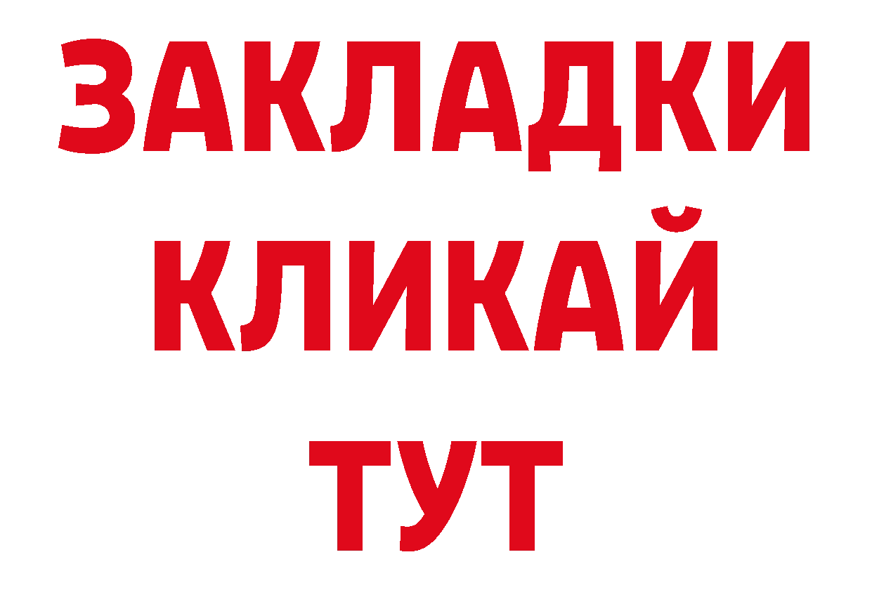 КОКАИН Колумбийский рабочий сайт сайты даркнета ОМГ ОМГ Бокситогорск