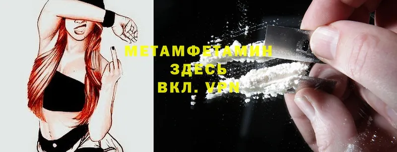 Метамфетамин витя  мориарти Telegram  Бокситогорск  магазин  наркотиков 